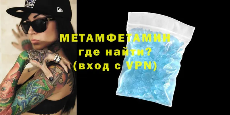 Метамфетамин Декстрометамфетамин 99.9%  Северодвинск 